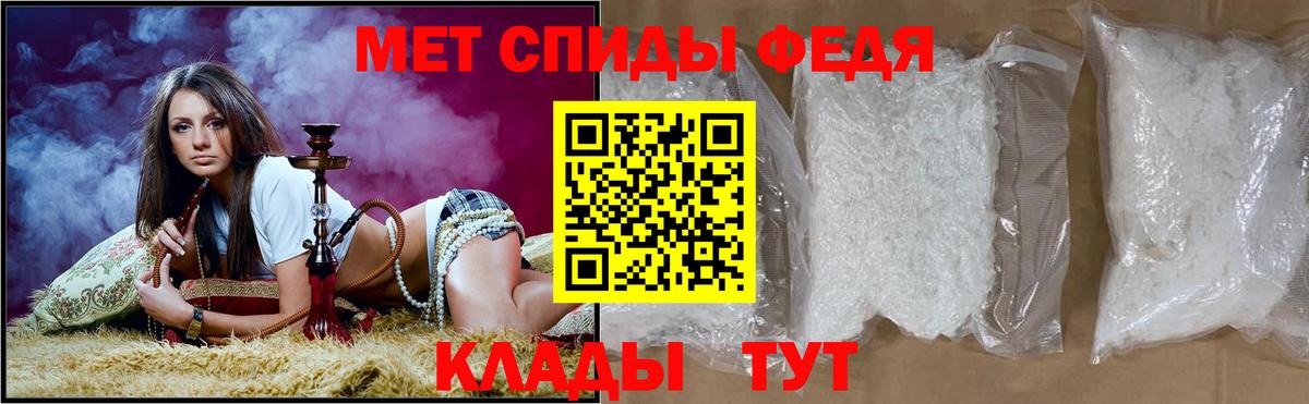 АМФЕТАМИН 98% Волгодонск