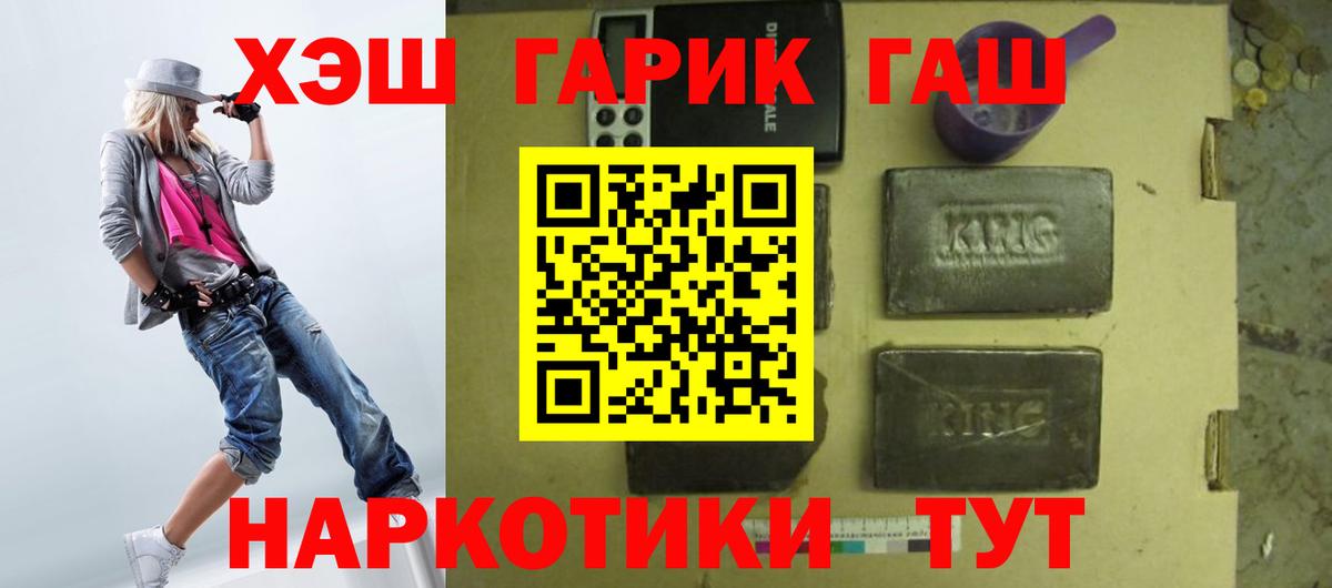 Волгодонск  ГАШИШ Изолятор  Вход с VPN 