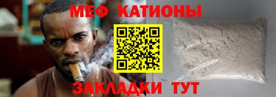 каннабис Кунгур