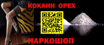 мефедрон мука Кумертау