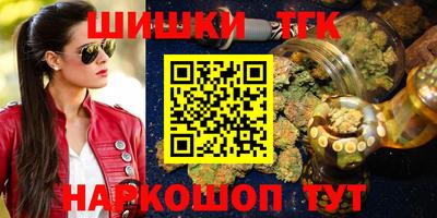 каннабис Кунгур