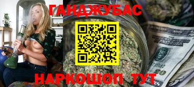 мефедрон мука Кумертау