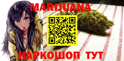 каннабис Кунгур