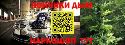 мефедрон мука Кумертау