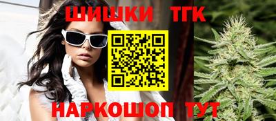 каннабис Кунгур