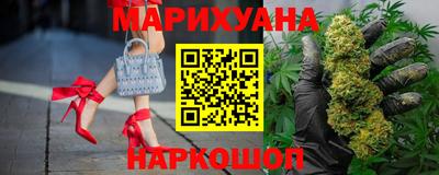 каннабис Кунгур