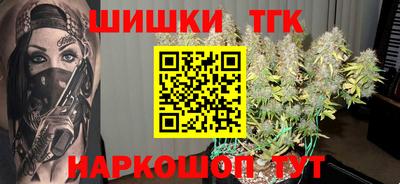 каннабис Кунгур