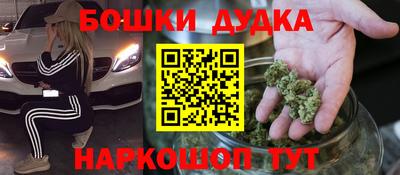 каннабис Кунгур