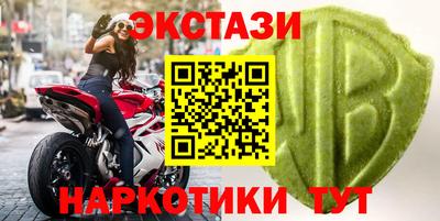 каннабис Кунгур