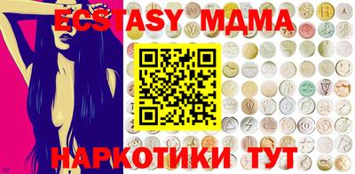 мефедрон мука Кумертау