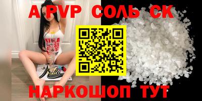 каннабис Кунгур