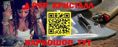 каннабис Кунгур