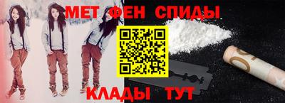мефедрон мука Кумертау