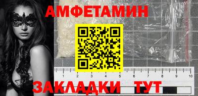 мефедрон мука Кумертау