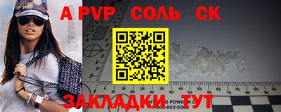 каннабис Кунгур