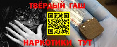 каннабис Кунгур