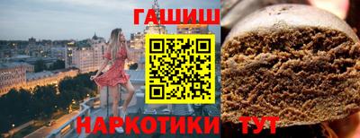 каннабис Кунгур