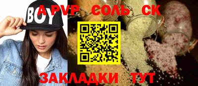 мефедрон мука Кумертау