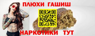 мефедрон мука Кумертау