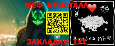 тгк Кулебаки