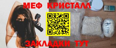 каннабис Кунгур