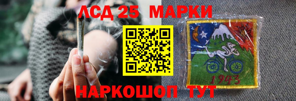 МДМА  A PVP СОЛЬ кристаллы  Меф МЯУ МЯУ   Волгодонск  Марихуана  Гашиш  Вход с VPN 